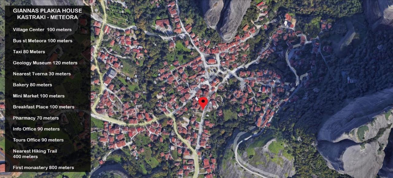 Gianna Plakia Kastraki - Meteora Hotel Kalambaka Eksteriør billede